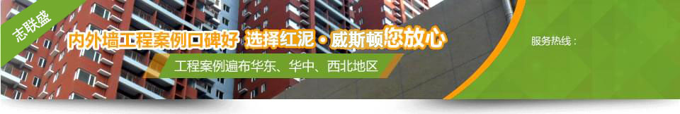 深圳志联盛建材有限公司