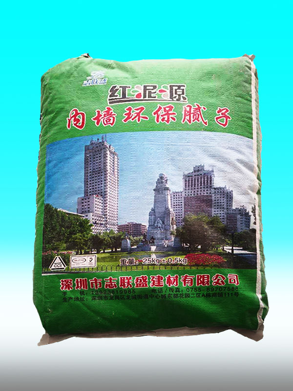 红泥源内墙腻子