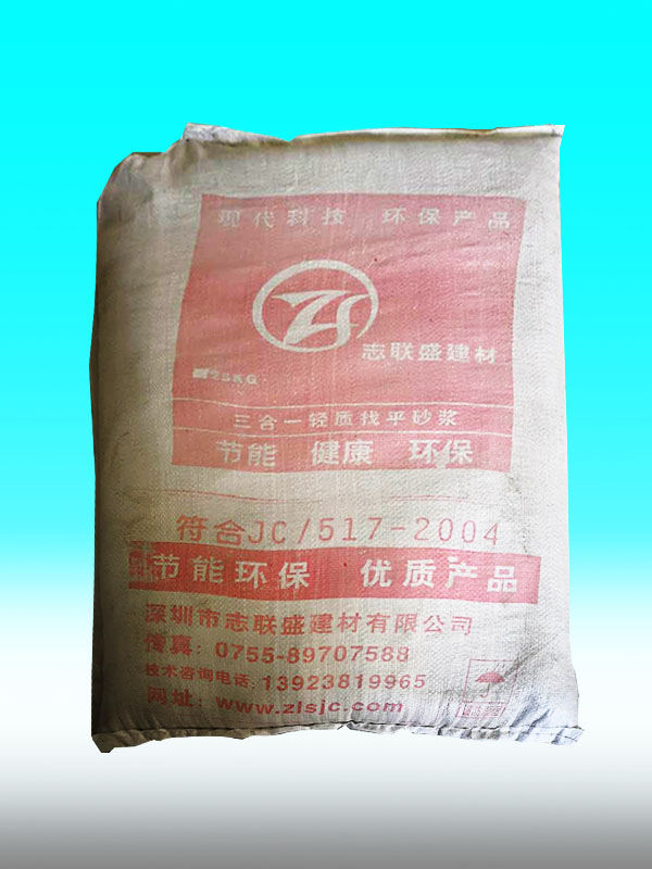 志联盛三合一轻质砂浆